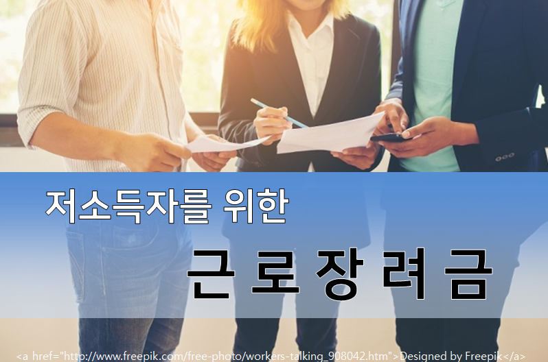 태송세무회계사무소 이미지