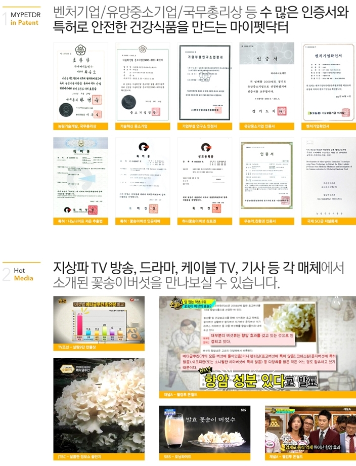 모닉 이미지