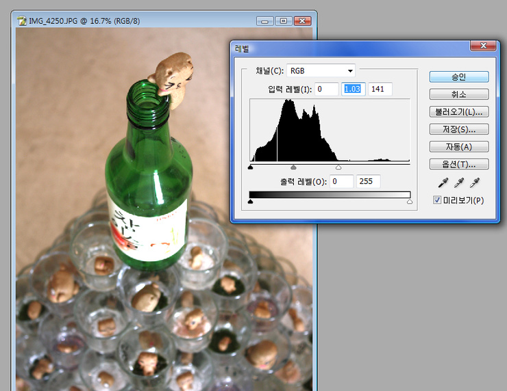 리포토샵 이미지