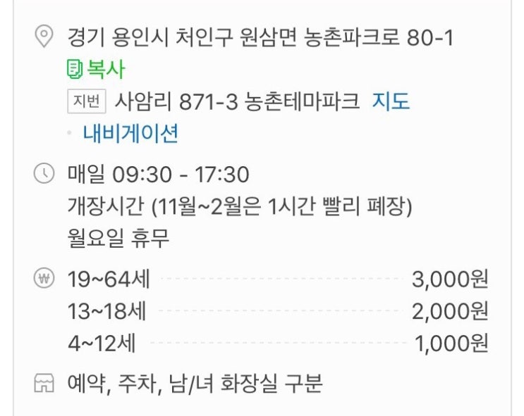 현대꽃동산 이미지
