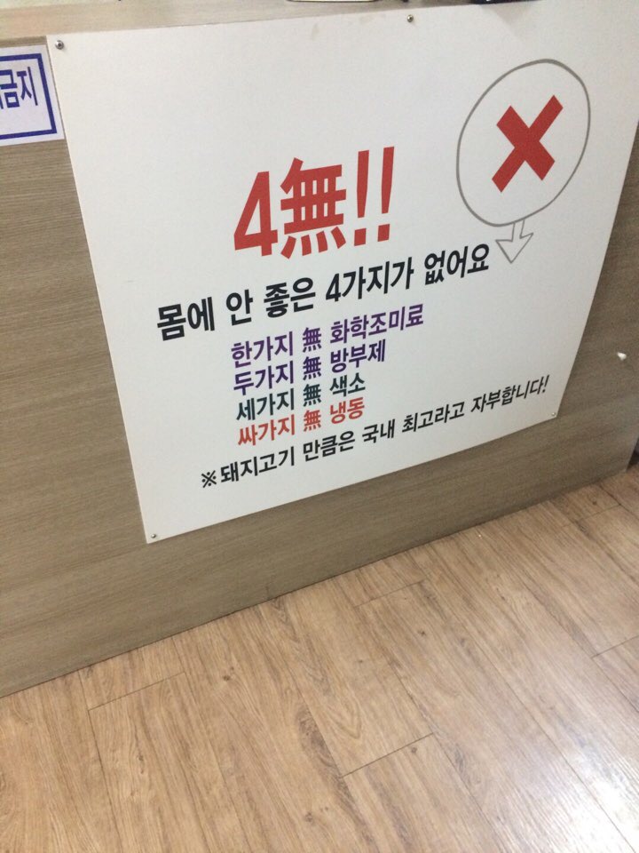 싸가지없는갈비 이미지