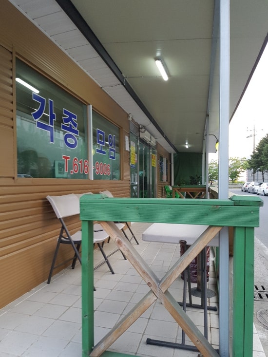 포산뷔페 이미지