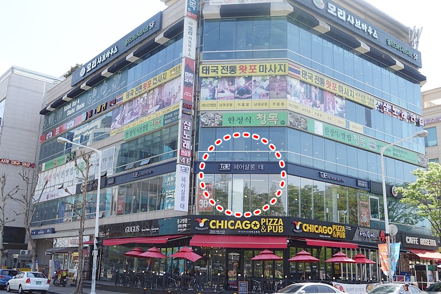 벧엘헤어살롱 이미지