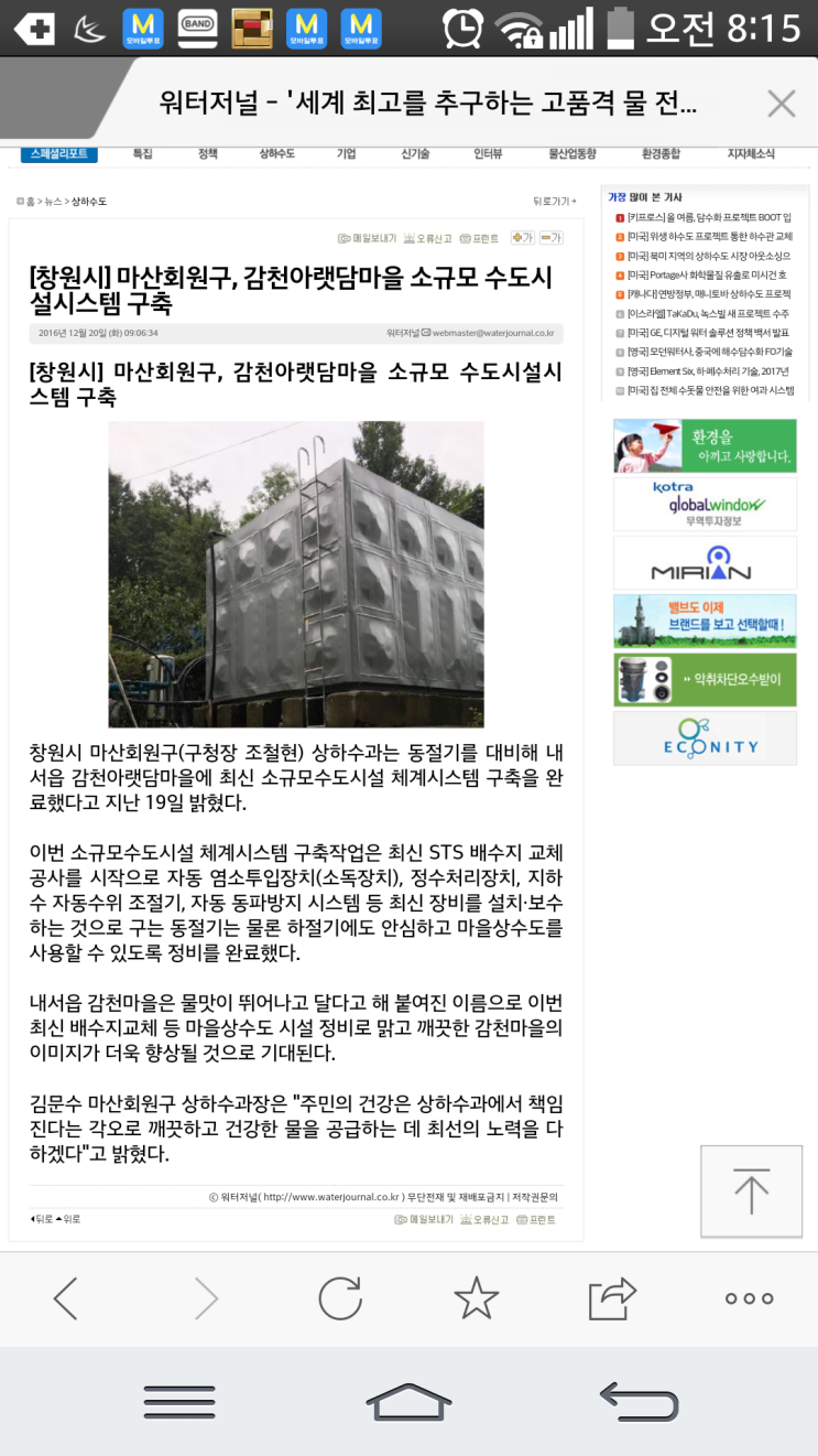 감천시스템 이미지