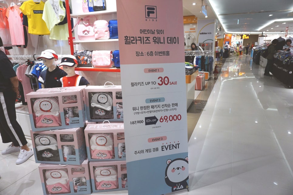 강서NC휠라 이미지