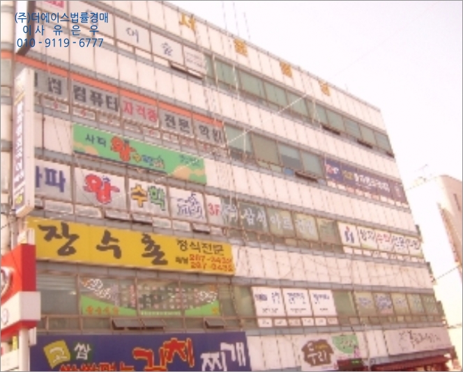 (주)휴맥 이미지