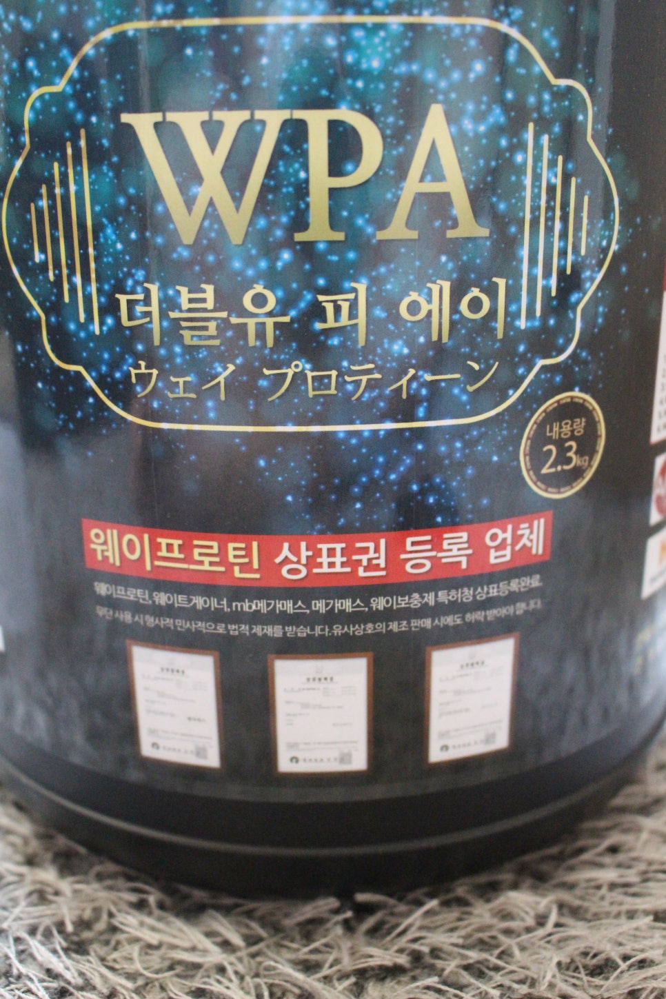 더블유피에이 이미지