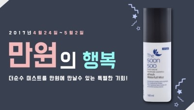순수테라피 이미지