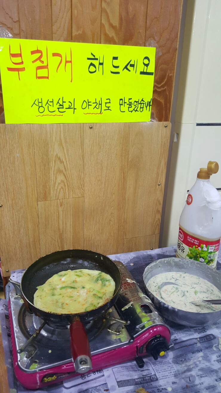 담양횟집 이미지
