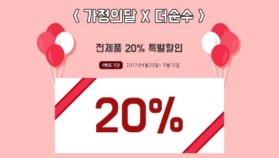 순수테라피 이미지