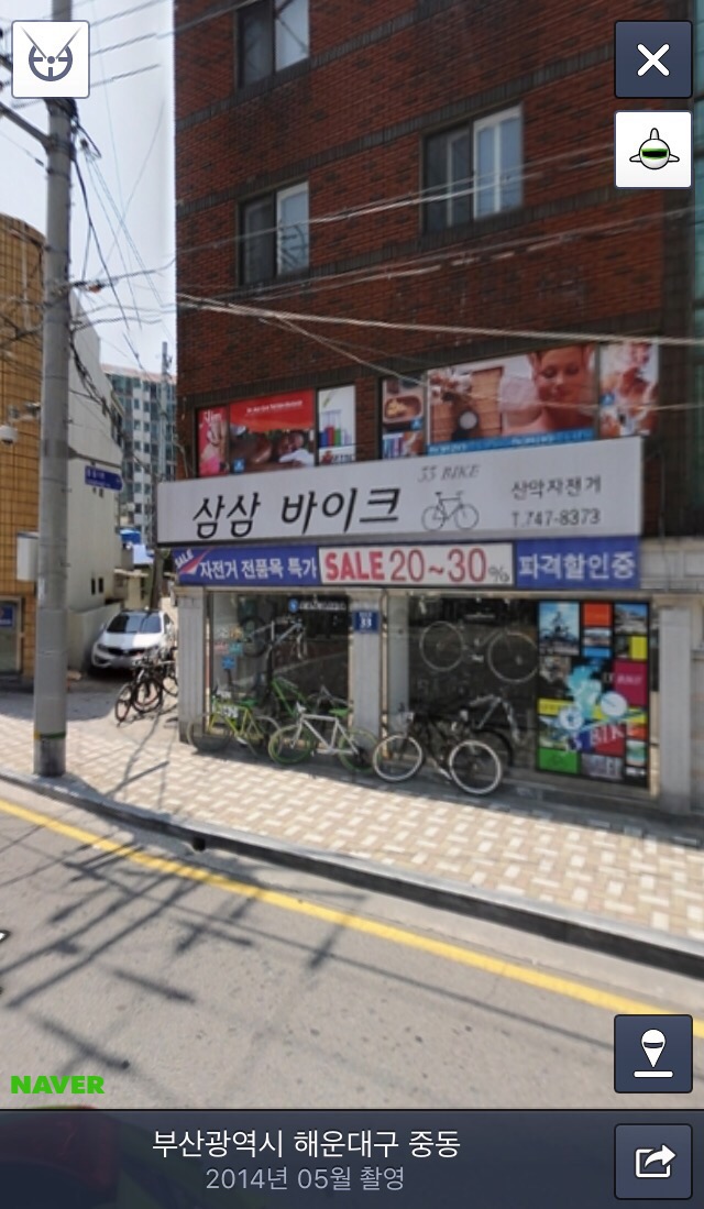 삼삼바이크 이미지