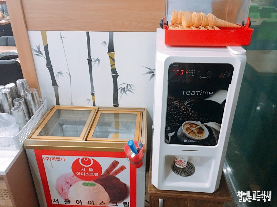 화담식육식당 이미지