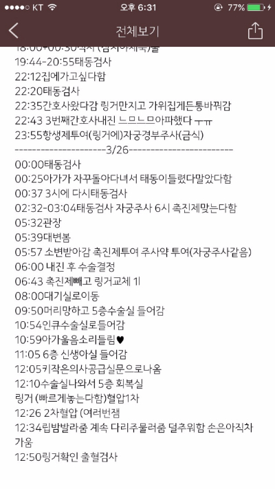 린병원 이미지