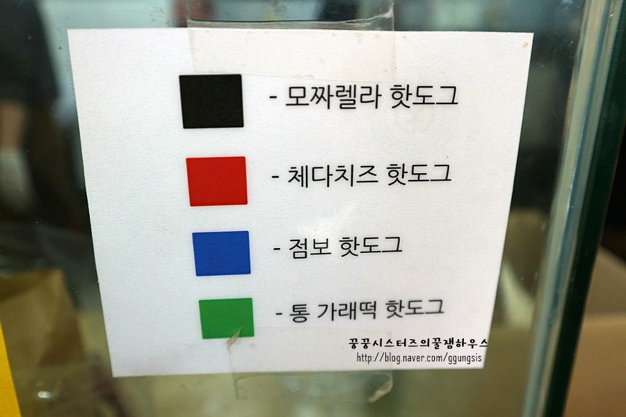 (주)청춘감성쌀핫도그 이미지
