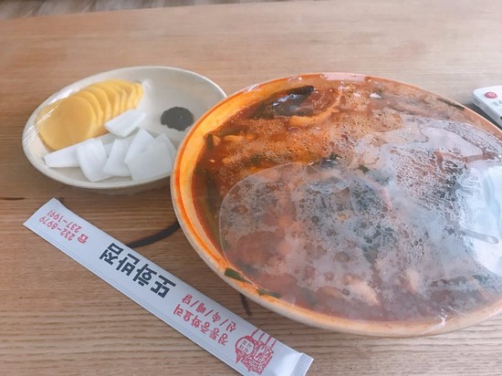 또화반점 이미지