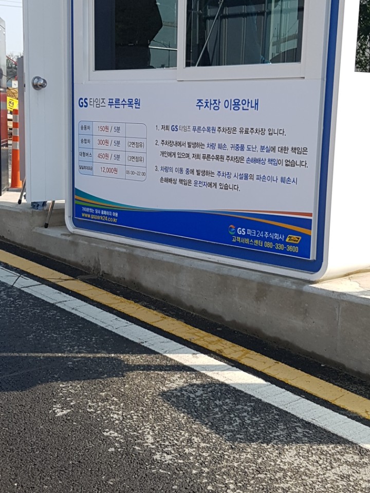 고강한의원 이미지