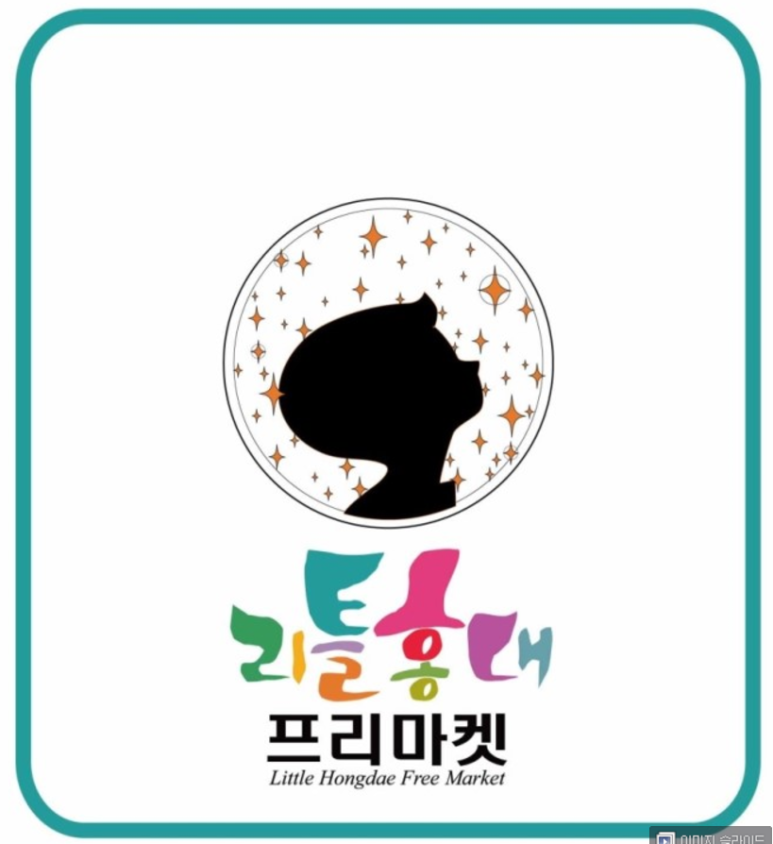 주식회사 엘에이치 이미지
