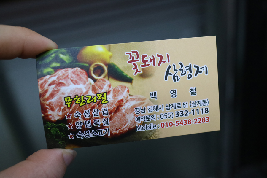 꽃돼지복권 이미지