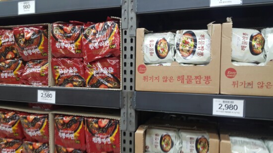 이마트노브랜드광명소하점 이미지