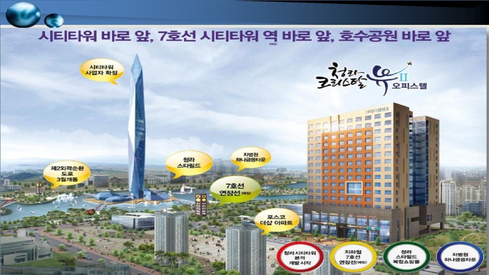 IHP플러스 이미지