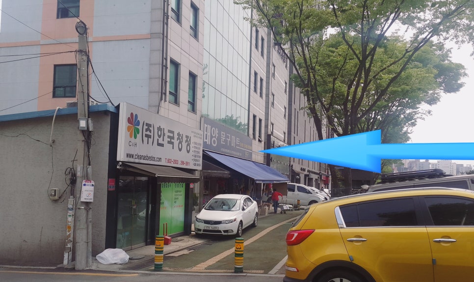 태양문구마트 이미지