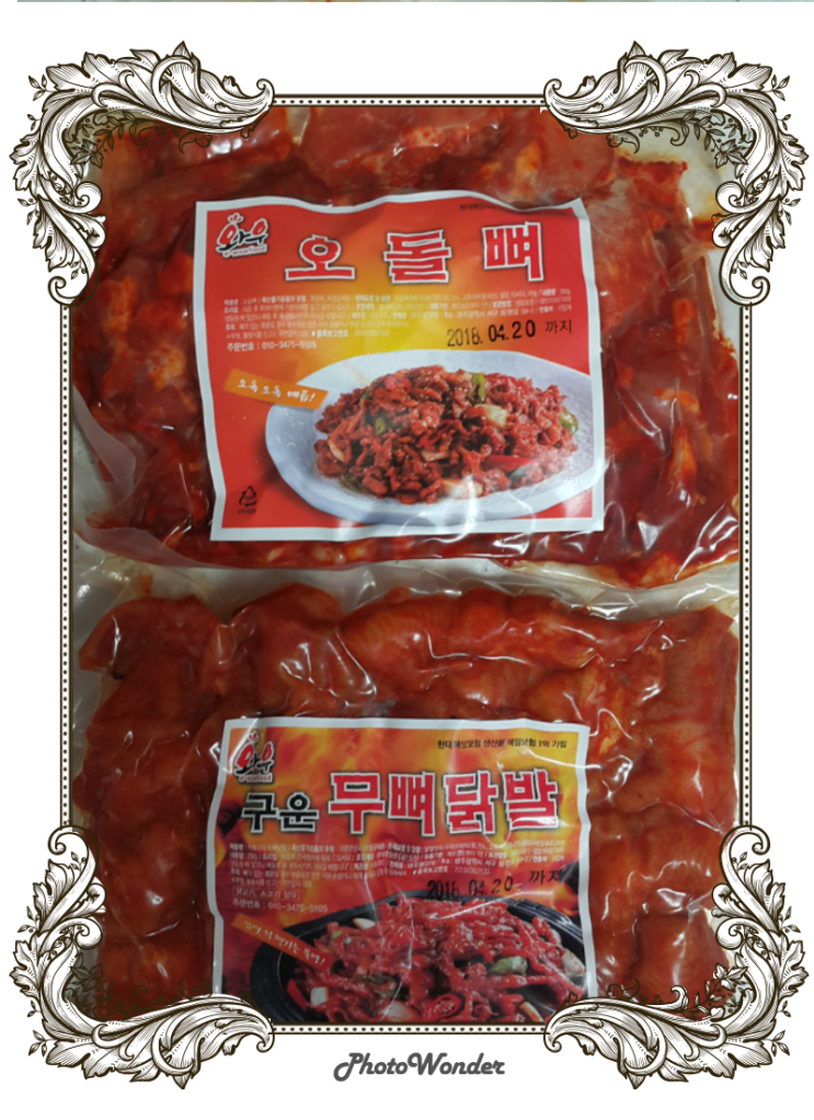 와우불닭발 이미지