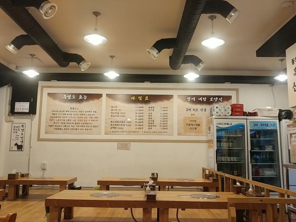 치악산흑염소 이미지