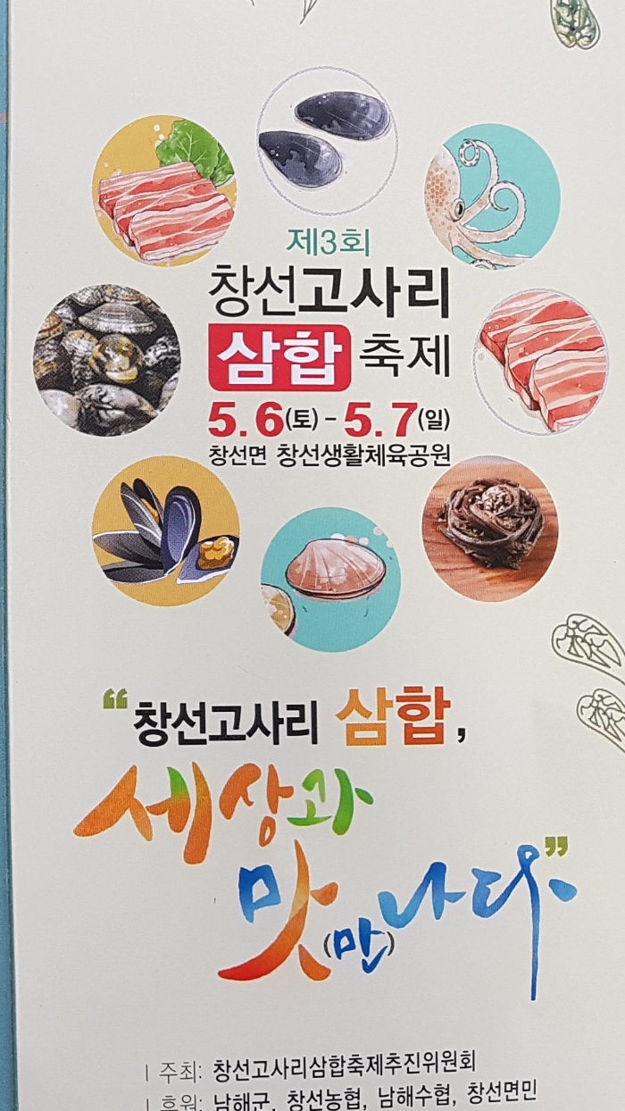 창선기술 이미지