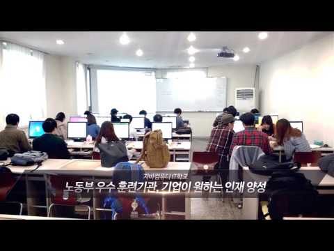 한국회계 ERP IT 전문교육학원 이미지