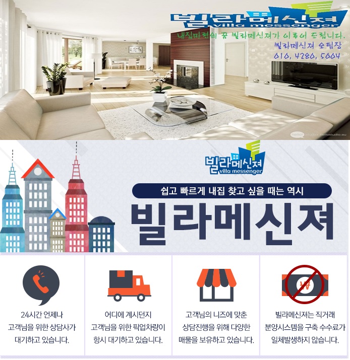 더지음인테리어 이미지