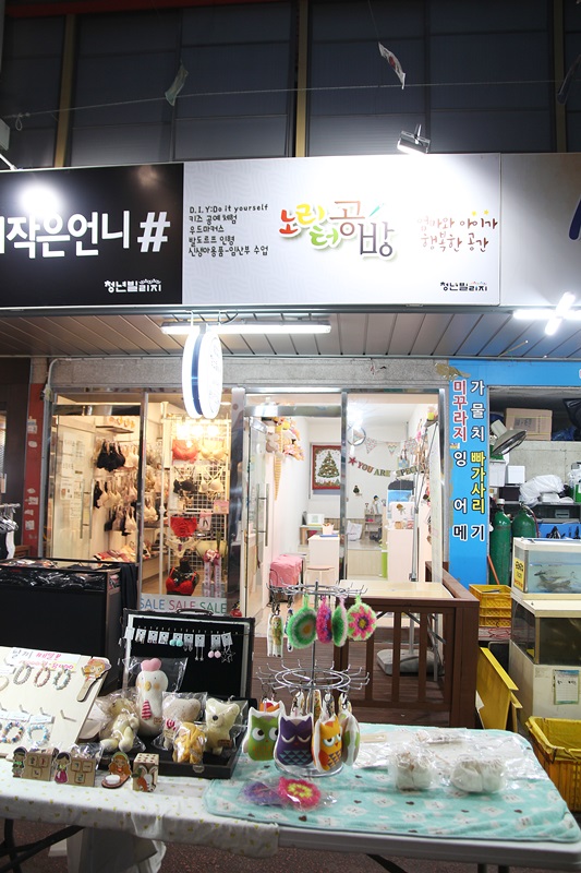 노리터공방 이미지