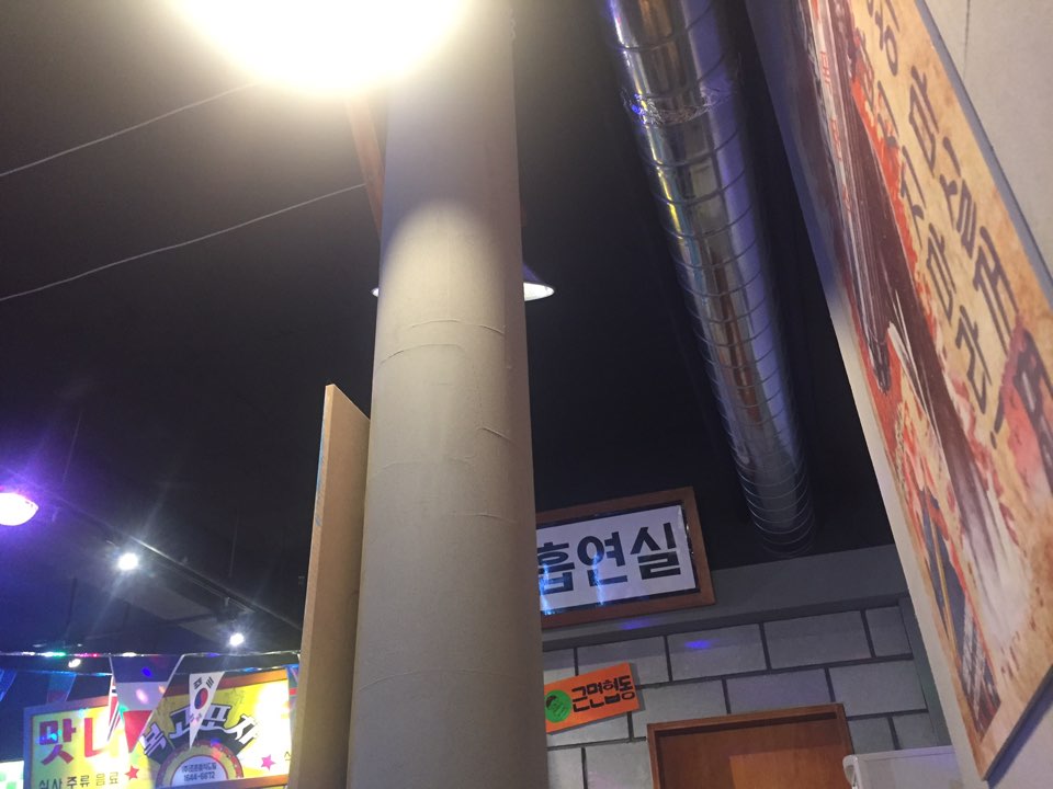 맛나슈퍼 이미지