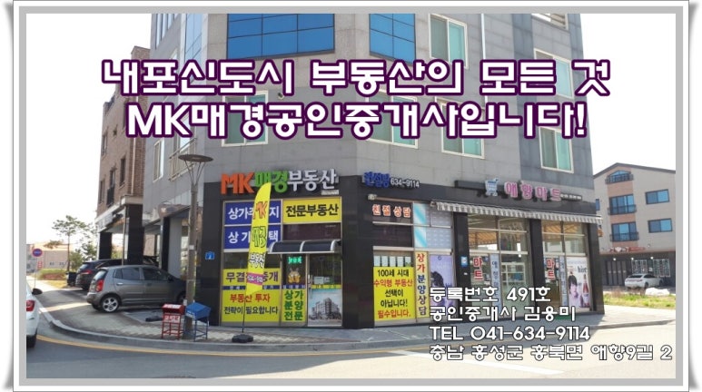 내포주유소 이미지