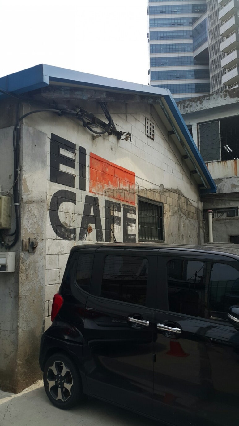 엘카페(EL CAFE) 이미지