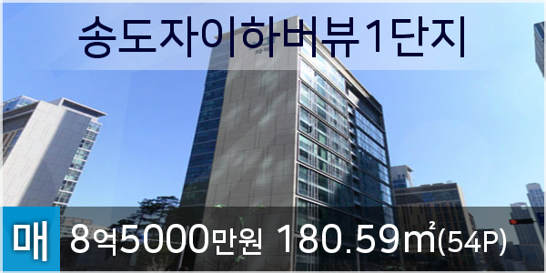 아름다운연수의집 이미지
