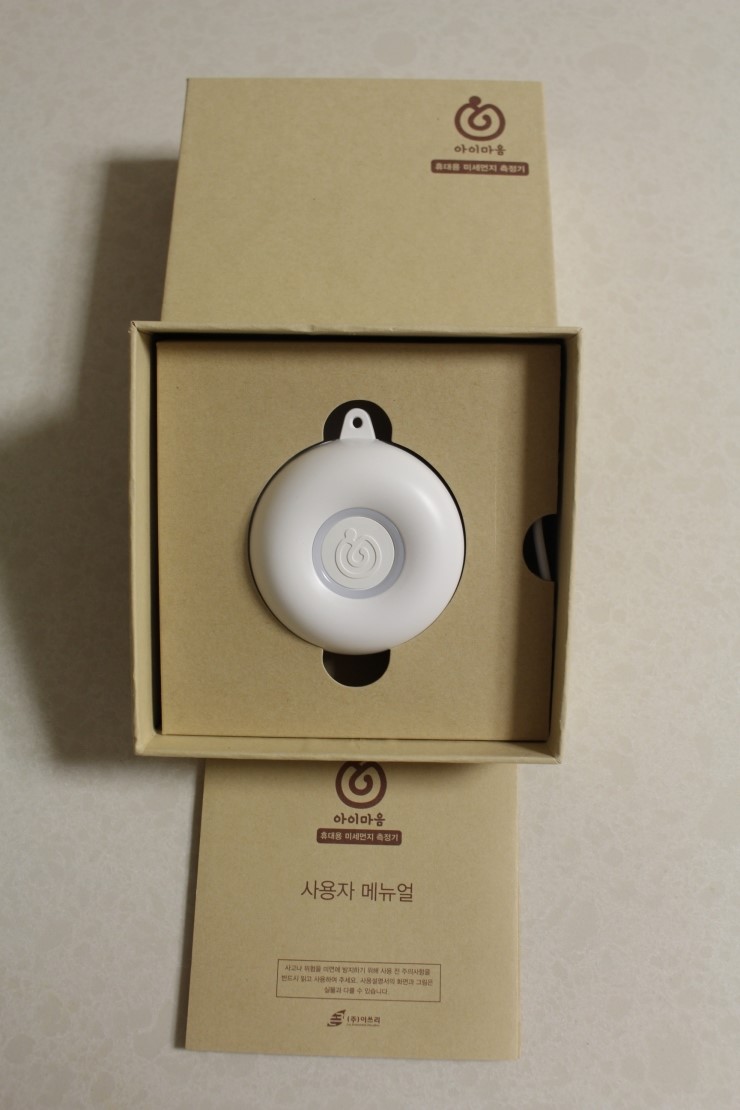 (주)이쓰리 이미지