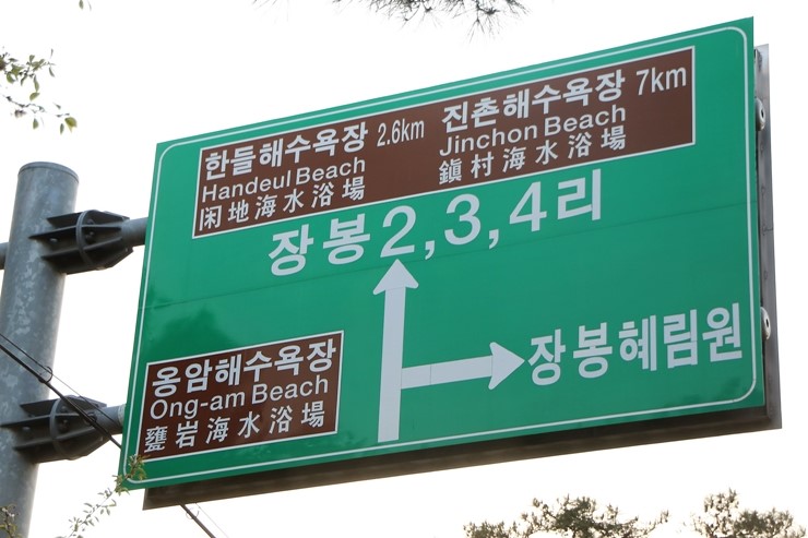 광천독바위토굴새우젓 이미지