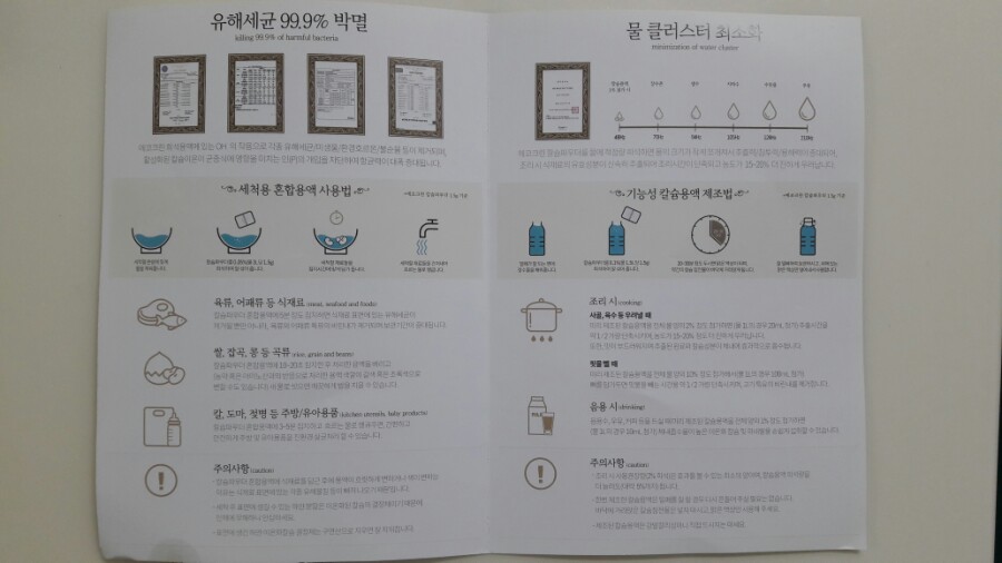 더크린푸드 이미지