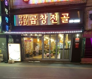부산미용실，부산상회 이미지
