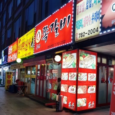 두리미트 이미지