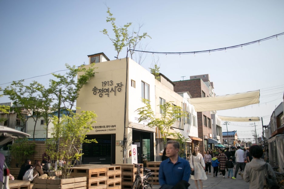 새마을두부공장 이미지