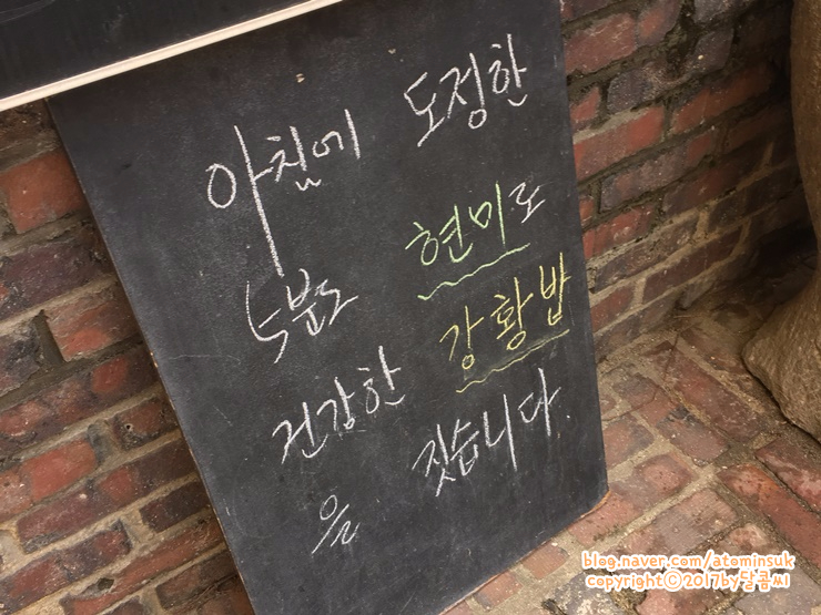 네모반듯두부나라 이미지