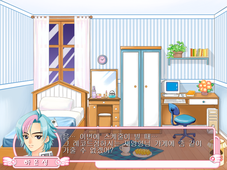 하은성 이미지