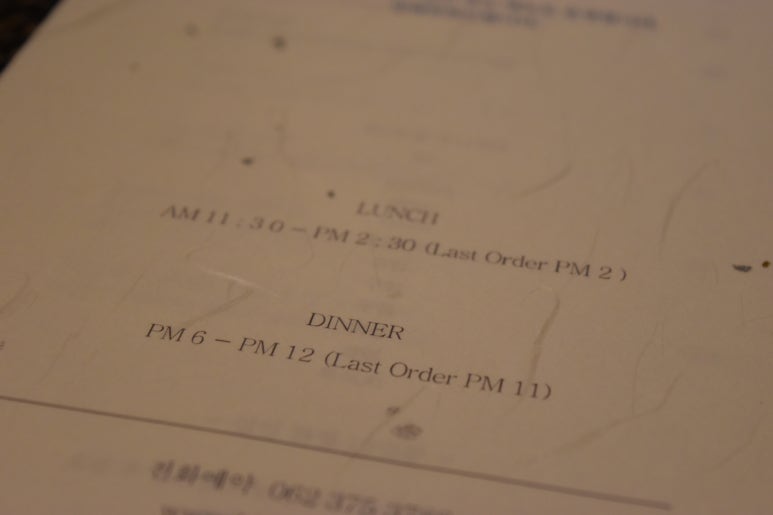 미식아스카 이미지