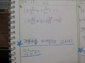 미래에듀 이미지