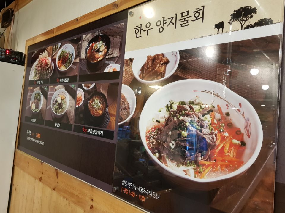 하늘한우 이미지