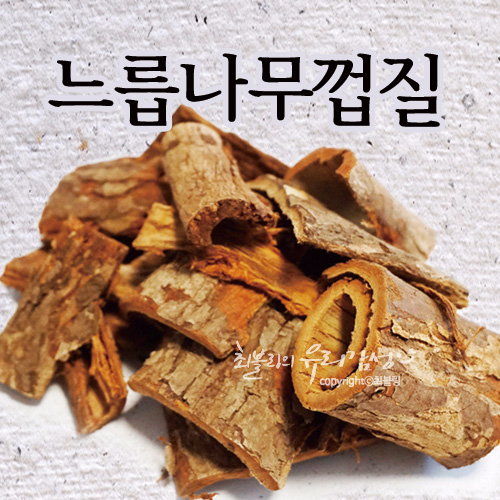 제천대림약초 이미지