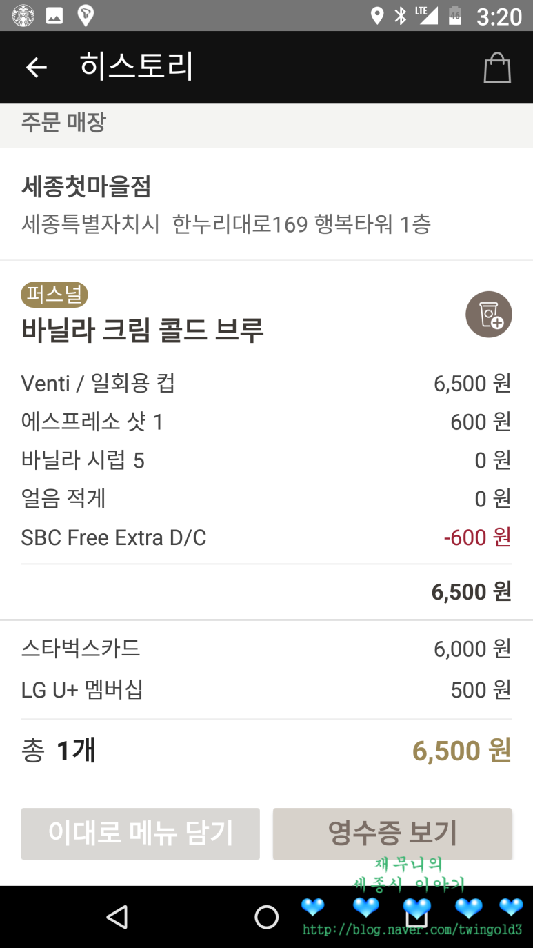 데일리하루 이미지