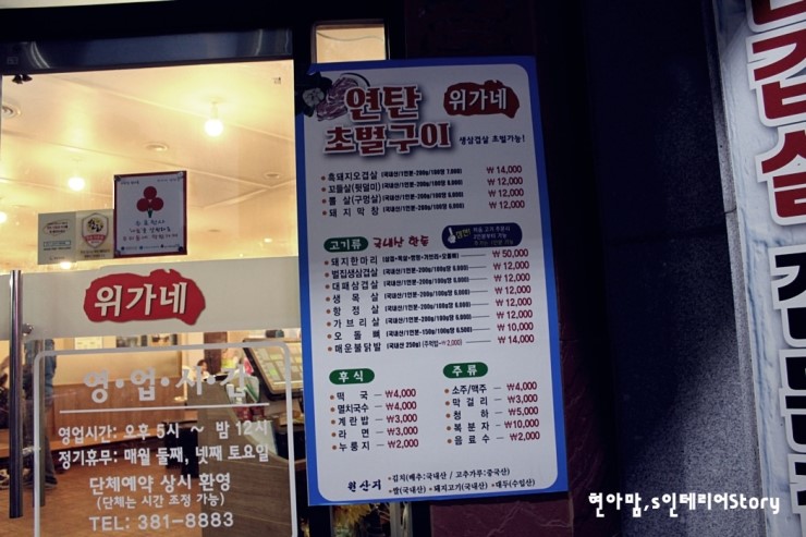 위가네 이미지