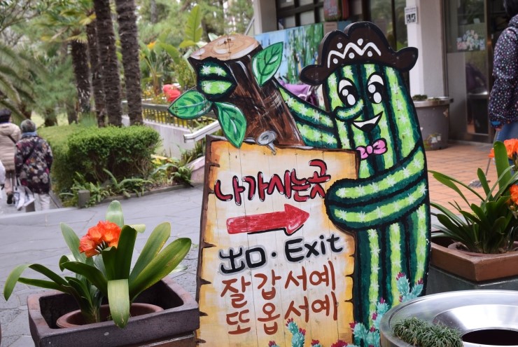 소박칼국수전문 이미지